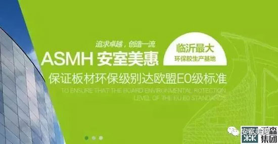 安室美惠板材，等待你發(fā)現(xiàn)的美