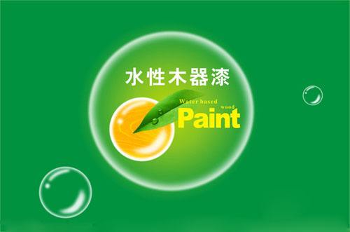 要想獲得成功轉(zhuǎn)型，水性漆企業(yè)思維變革很重要