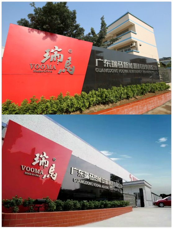 瑞馬獲“2017煤改氣工程售后服務優(yōu)秀提名企業(yè)”