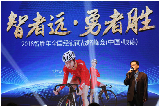 產(chǎn)品營銷“雙升級(jí)” 直擊樂鈴廚電戰(zhàn)略峰會(huì)現(xiàn)場