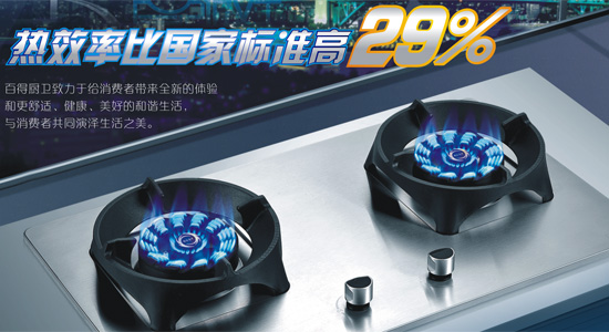 知名灶具品牌百得怎么樣？好不好？