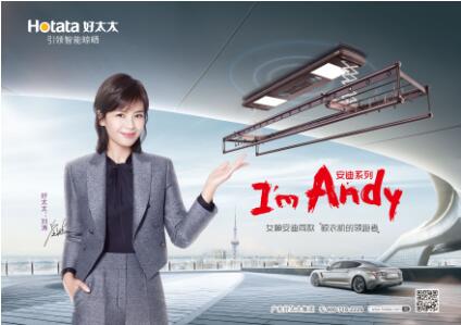 電動晾衣架哪個牌子好?關注功能與質(zhì)量 電動晾衣架哪個牌子好?關注功能與質(zhì)量