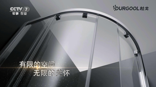 好評(píng)如潮，不是所有淋浴房都叫杜戈淋浴房