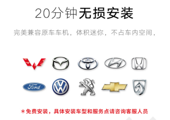 軒逸改裝尼歌汽車音響系統(tǒng)，讓原車音響更好聽