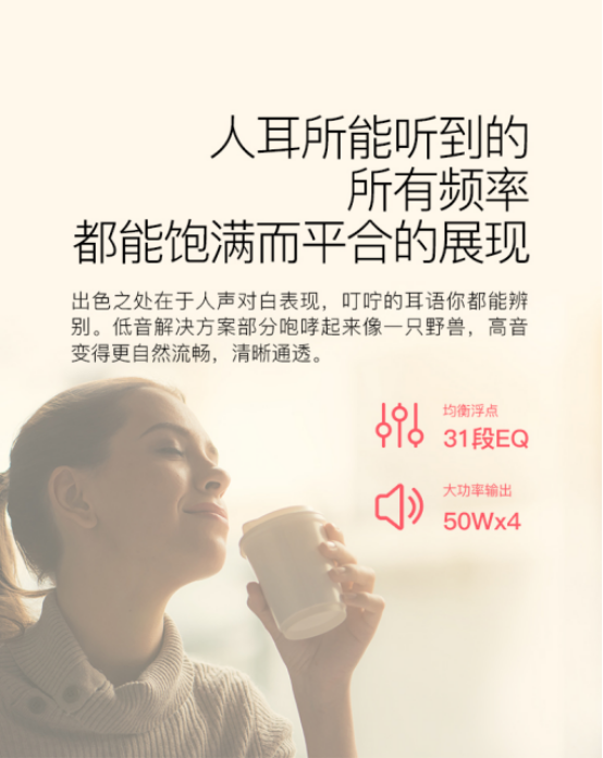 軒逸改裝尼歌汽車音響系統(tǒng)，讓原車音響更好聽