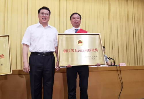 億田智能廚電榮獲省政府質(zhì)量獎(jiǎng)，實(shí)現(xiàn)“零”的突破