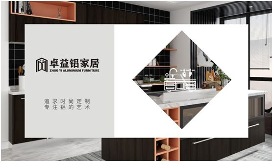 卓益家居：鍛造自然環(huán)保品質(zhì)，守護(hù)健康幸福家園