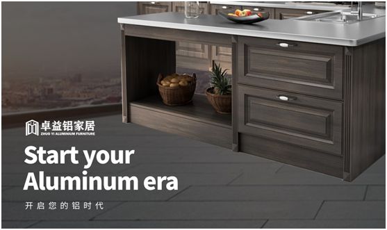 卓益家居：鍛造自然環(huán)保品質(zhì)，守護(hù)健康幸福家園