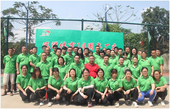 遠(yuǎn)洋塑膠跑道14周年慶運(yùn)動(dòng)會(huì)：熱愛運(yùn)動(dòng)，活力迸發(fā)