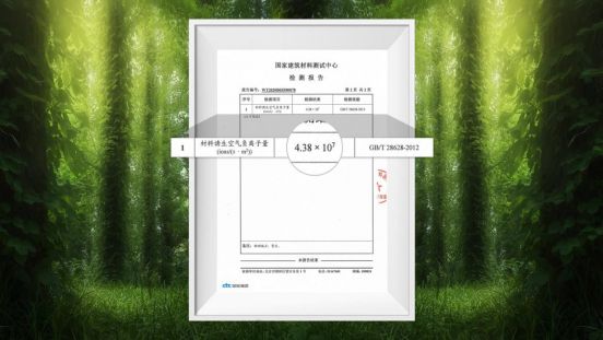 華洲木業(yè)新品——維他康氧板應(yīng)“疫”來襲，打造森態(tài)生活