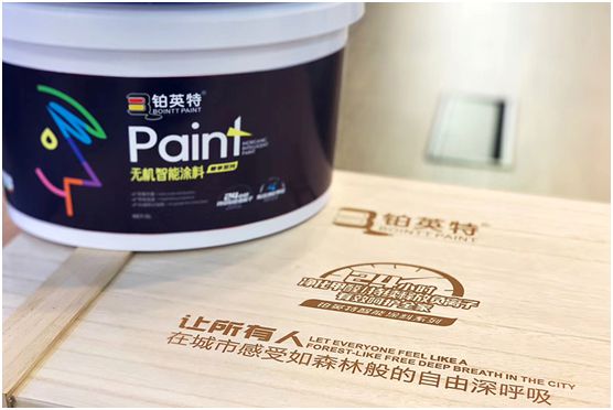 鉑英特無機涂料新品上市，改變21世紀人類生態(tài)環(huán)境的“黑科技”