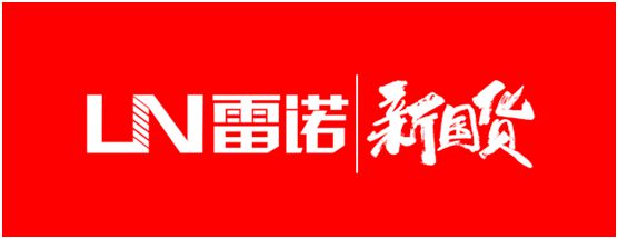 雷諾新品：環(huán)氧瓷砂王，雅致上市！