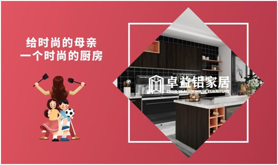 卓益家居：大愛無聲，大美由心，致敬每一位偉大的母親