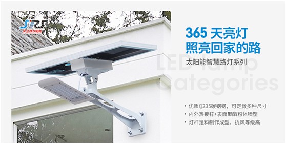 宇之源太陽能路燈：照亮歸家之路，助力鄉(xiāng)村建設(shè)