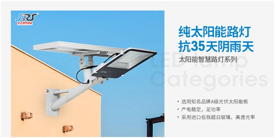 宇之源太陽能路燈：照亮歸家之路，助力鄉(xiāng)村建設(shè)