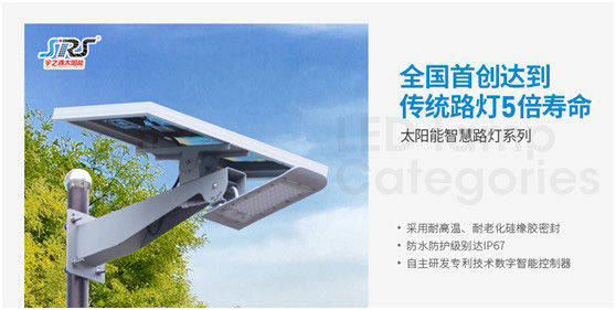 宇之源太陽能路燈：照亮歸家之路，助力鄉(xiāng)村建設(shè)