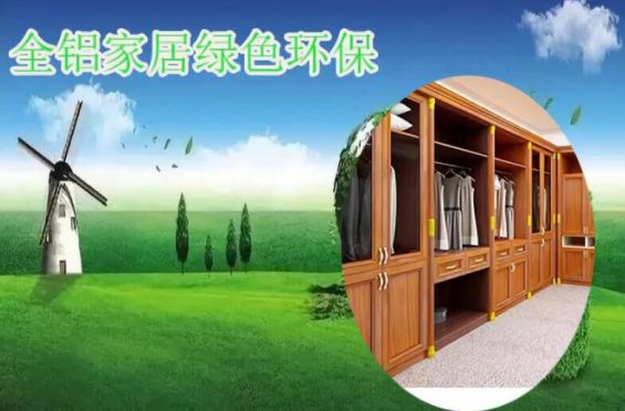 葉璇驚嘆大瀝全鋁家居工藝 你家的家居做好安醛了嗎？