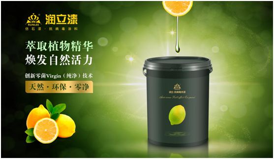 環(huán)保未來，潤立新科技引領(lǐng)智能漆新時代