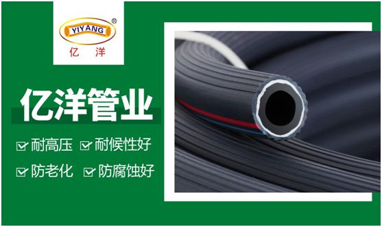 億洋管業(yè)：優(yōu)良品質(zhì)鑄就品牌，積累實(shí)力塑造未來(lái)