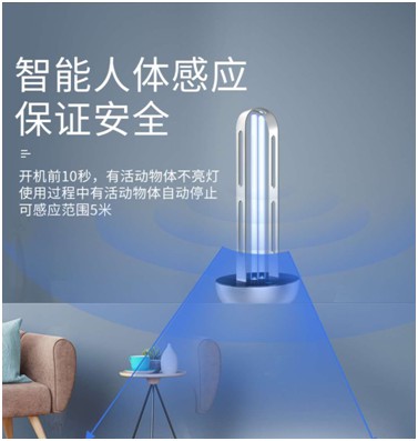 創(chuàng)爾特紫外線消毒燈：新冠克星，硬核防疫