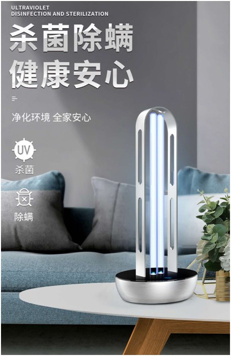 創(chuàng)爾特紫外線消毒燈：新冠克星，硬核防疫