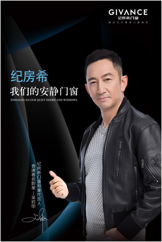 從0到1000萬 看紀(jì)房希門窗河南駐馬店徐總?cè)绾蝿?chuàng)造奇跡 從0到1000萬 看紀(jì)房希門窗河南駐馬店徐總?cè)绾蝿?chuàng)造奇跡