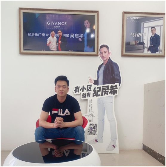 從0到1000萬 看紀(jì)房希門窗河南駐馬店徐總?cè)绾蝿?chuàng)造奇跡 從0到1000萬 看紀(jì)房希門窗河南駐馬店徐總?cè)绾蝿?chuàng)造奇跡