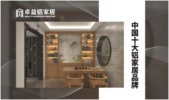 父親節(jié)將至，卓益家居無(wú)醛演繹傾情告白