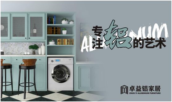 父親節(jié)將至，卓益家居無(wú)醛演繹傾情告白