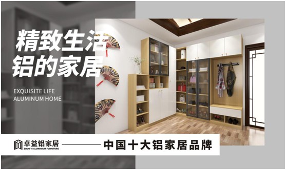 卓益平開門系列：細(xì)節(jié)詮釋高端，將生活打造成藝術(shù)