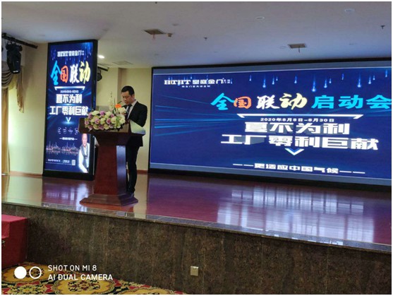 “夏不為利” 工廠零利巨獻(xiàn) 皇庭金門全國(guó)聯(lián)動(dòng)盛大開(kāi)幕