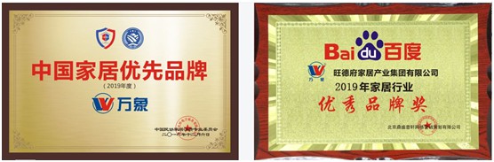 集大成者，勢在必發(fā)!萬象工程材料集成店招商加盟