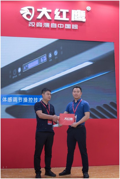 碩果累累，大紅鷹電器驚艷亮相中國(guó)小家電交易會(huì)