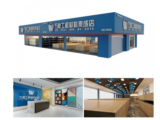 集大成者，勢在必發(fā)!萬象工程材料集成店招商加盟
