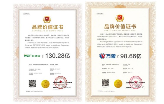 集大成者，勢在必發(fā)!萬象工程材料集成店招商加盟