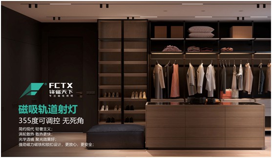 鋒磁天下:簡而不凡 無主燈設(shè)計(jì)勾勒現(xiàn)代極簡生活