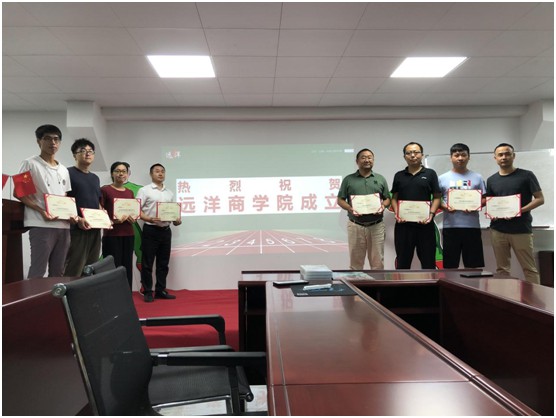 遠洋體育布局未來 聚力打造學(xué)習(xí)型企業(yè)