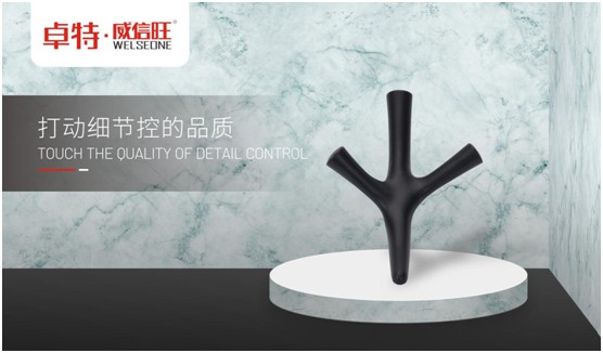 卓特·威信旺：始于顏值，陷于細(xì)節(jié)，忠于品質(zhì)