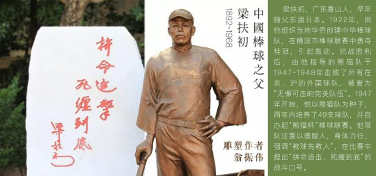 ASHER亞設(shè)體育?曼吉亞斯:為中國(guó)棒球事業(yè)添磚加瓦