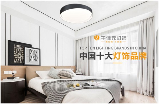 千佳元燈飾：月滿人團圓，“燈”你回家過節(jié)
