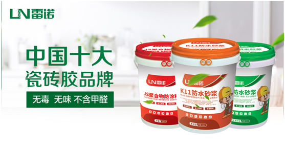 雷諾中秋國慶雙節(jié)特輯：心懷熠熠民族魂，踐行綠色環(huán)保使命