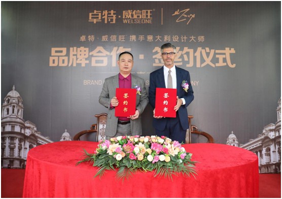 卓特·威信旺簽約意大利設(shè)計大師，奮發(fā)再創(chuàng)產(chǎn)品活力