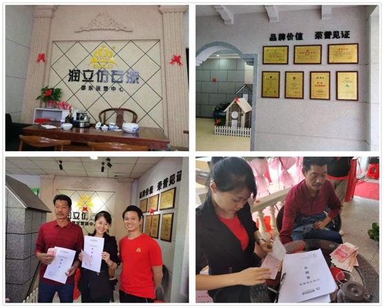 潤(rùn)立千城萬(wàn)店進(jìn)行時(shí)!羅定、邵東雙店齊開(kāi)