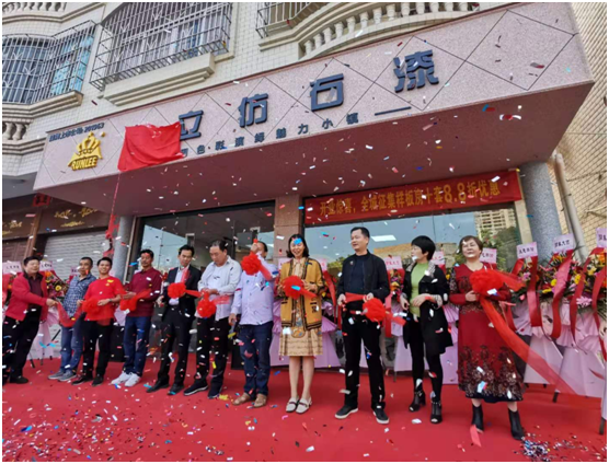 潤(rùn)立千城萬(wàn)店進(jìn)行時(shí)!羅定、邵東雙店齊開(kāi)