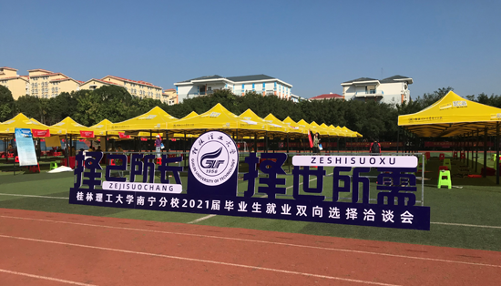推進“穩(wěn)就業(yè)”風(fēng)尚 君匠世家藝術(shù)壁材啟動校園招聘