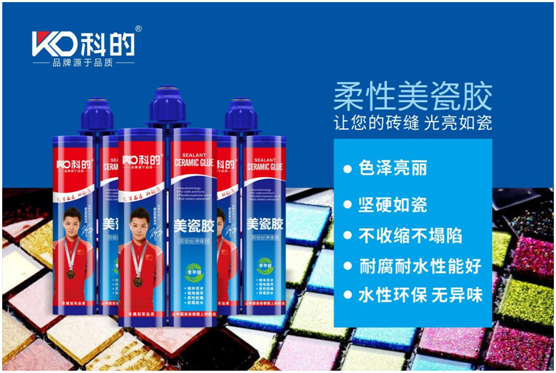 科的涂料:廚衛(wèi)滲漏麻煩多 防水防潮GET起來(lái)