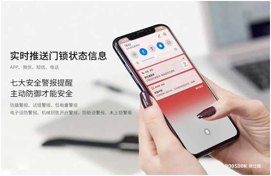 智能鎖行業(yè)產(chǎn)品發(fā)展大趨勢，你了解了嗎?