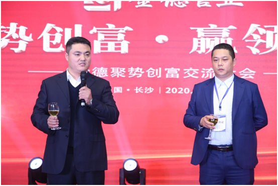 金德管業(yè)與您“湘”遇、“湘”知、“湘”伴!