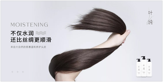 不會(huì)吧，亞姐冠軍都是用葉純香氛營(yíng)養(yǎng)滋潤(rùn)洗發(fā)乳!