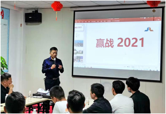 庫勒五金：凝智同心，“贏戰(zhàn)2021”經(jīng)銷商會議圓滿舉辦